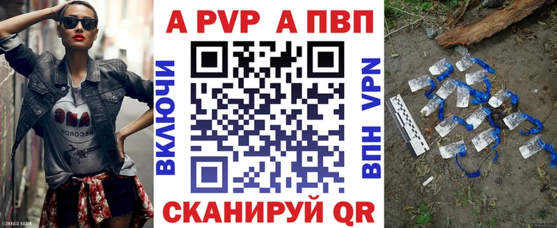 Где продают наркотики Сольвычегодск Альфа ПВП  Бутират  Меф мяу мяу  Гашиш  Марихуана 