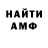 МЕТАДОН белоснежный Intermediate Guy