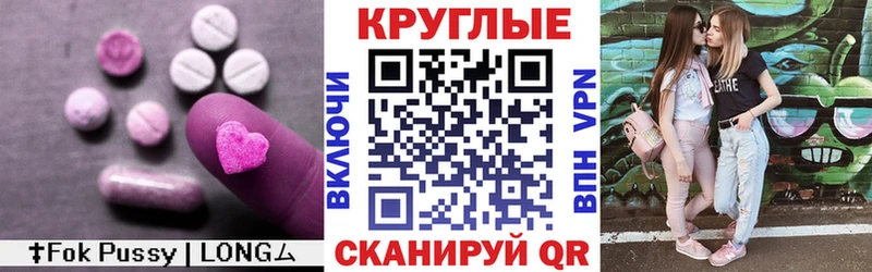 ЭКСТАЗИ Punisher  Сольвычегодск 