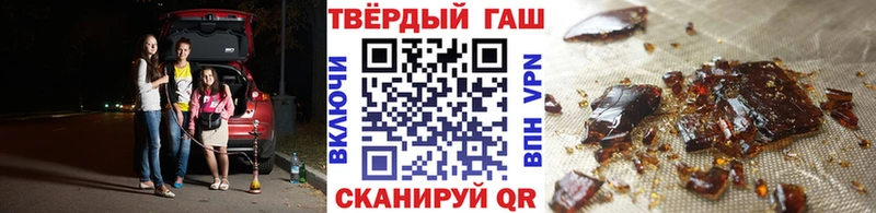 ГАШИШ хэш хочу наркоту Сольвычегодск