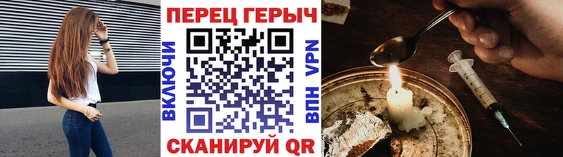 Героин афганец  Сольвычегодск 