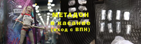 героин Россошь