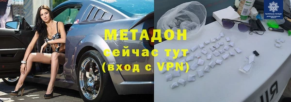 не бодяженный Рославль