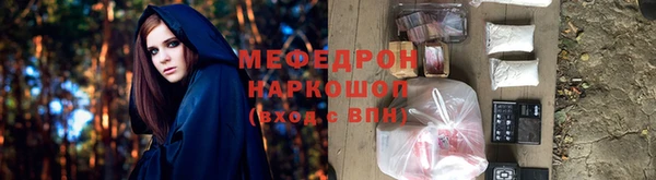 героин Россошь