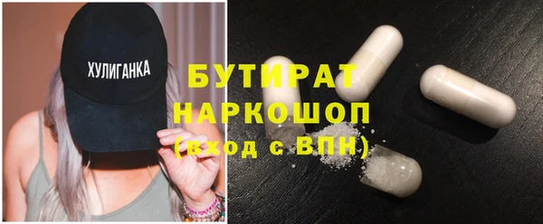 не бодяженный Рославль