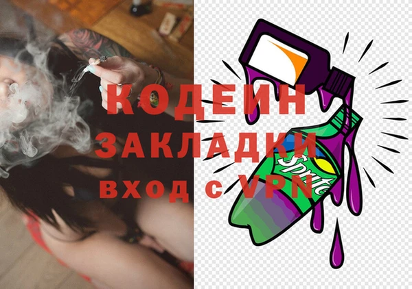 героин Россошь