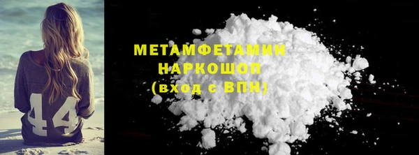 не бодяженный Рославль