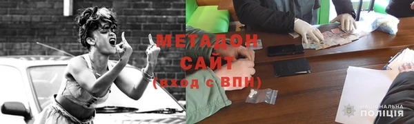не бодяженный Рославль