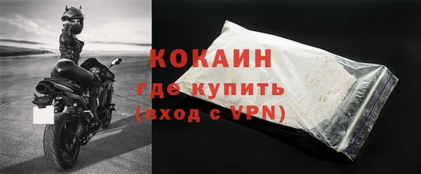 кокаин VHQ Ростов