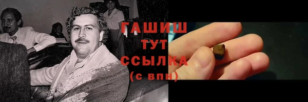 героин Россошь