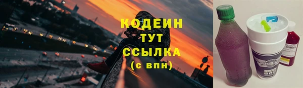 героин Россошь