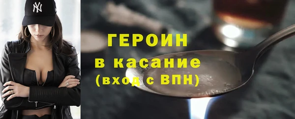 героин Россошь