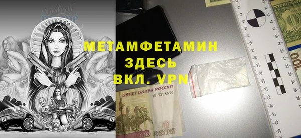 героин Россошь