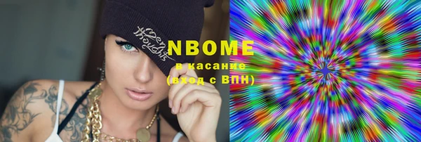 не бодяженный Рославль