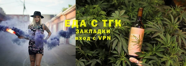 не бодяженный Рославль