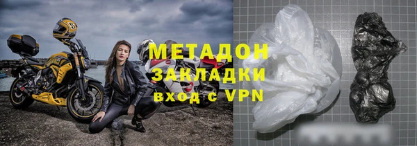 героин Россошь