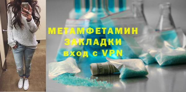 кокаин VHQ Ростов