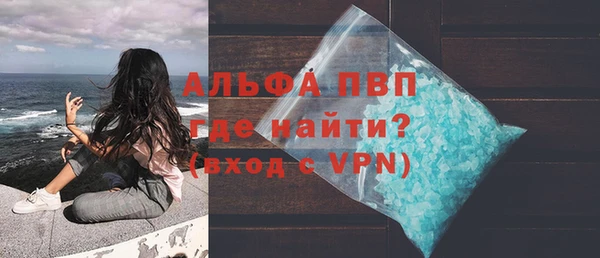 героин Россошь
