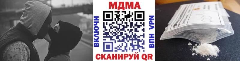 MDMA crystal  купить наркотик  гидра tor  Сольвычегодск 