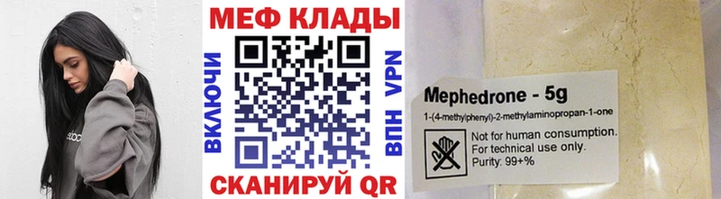 блэк спрут маркетплейс  сколько стоит  Сольвычегодск  МЯУ-МЯУ VHQ 