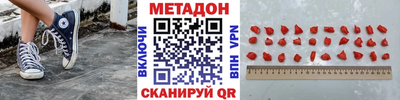 МЕТАДОН белоснежный  Сольвычегодск 
