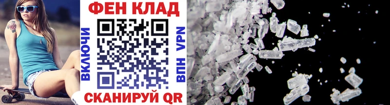 купить наркотики сайты  Сольвычегодск  ссылка на мегу ссылки  Метамфетамин Methamphetamine 